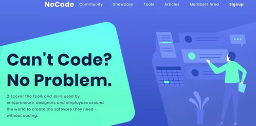 2020年軟件開發(fā)趨勢預測