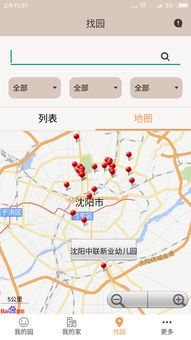 和寶貝下載軟件開發(fā)指南 打造便捷、安全的應用下載平臺