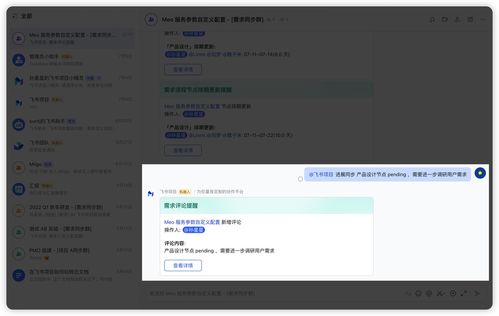 軟件研發提效 如何實現項目經理少催、開發少崩潰、產品少返工